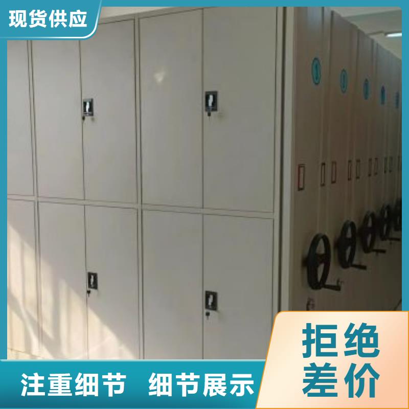 加盟費多少【凱美】檔案室移動密集架來圖定制