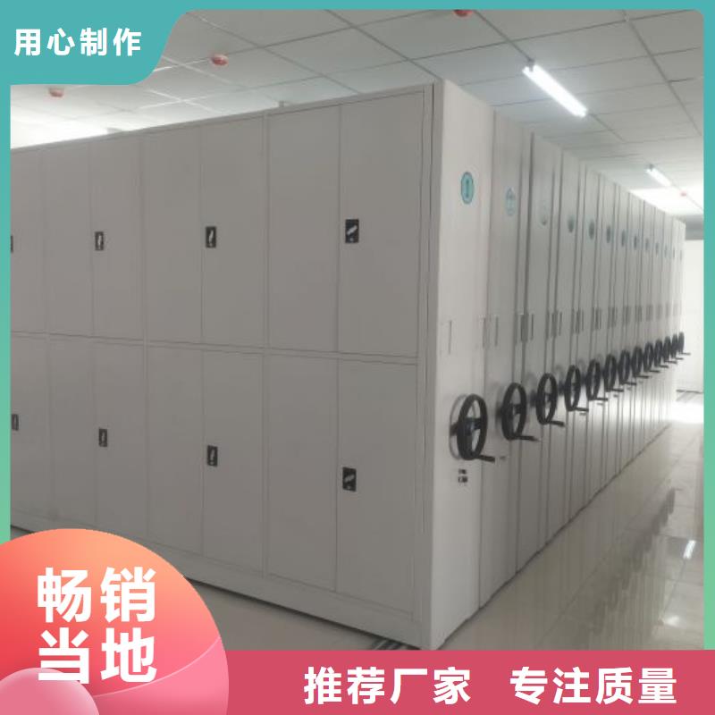 現(xiàn)貨供應(yīng)圖書密集架_廠家/供應(yīng)質(zhì)量不佳盡管來找我