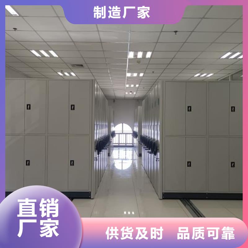 常見故障【凱美】圖紙密集架行業優選
