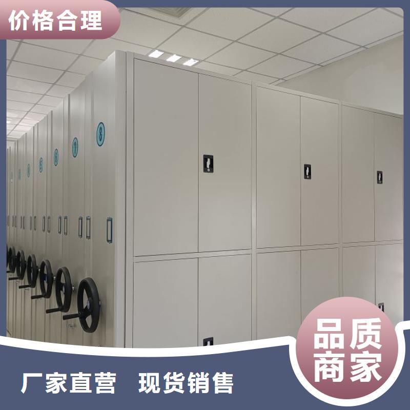 坦誠以待【凱美】晾片密集柜多年實力廠家
