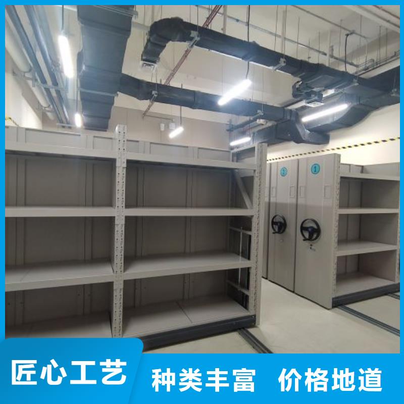 講誠信的【凱美】檔案保管移動密集柜就近發貨
