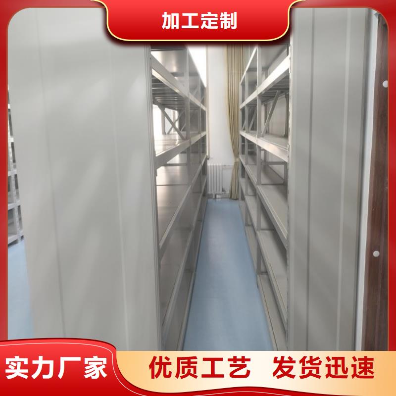 恭請合作【凱美】財會憑證密集架當地貨源