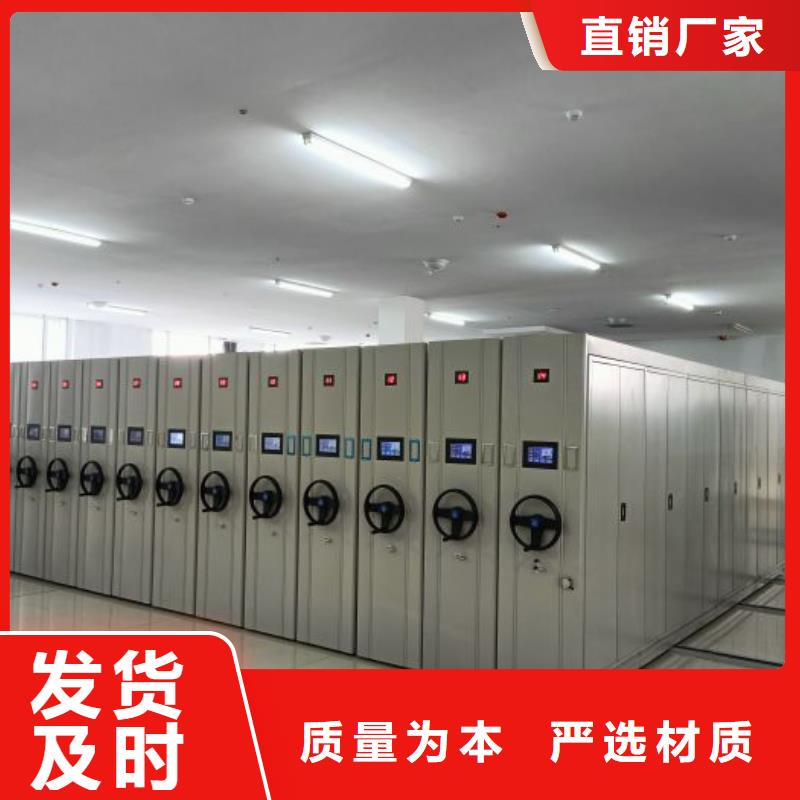 銷售專賣【凱美】檔案庫密集柜本地生產商