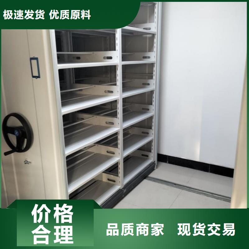 檔案室用柜-供應廠家款式多樣