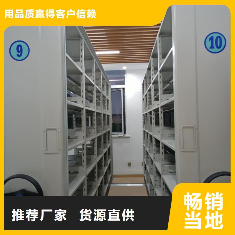 勇于創造【凱美】檔案館藏室密集柜質量看得見