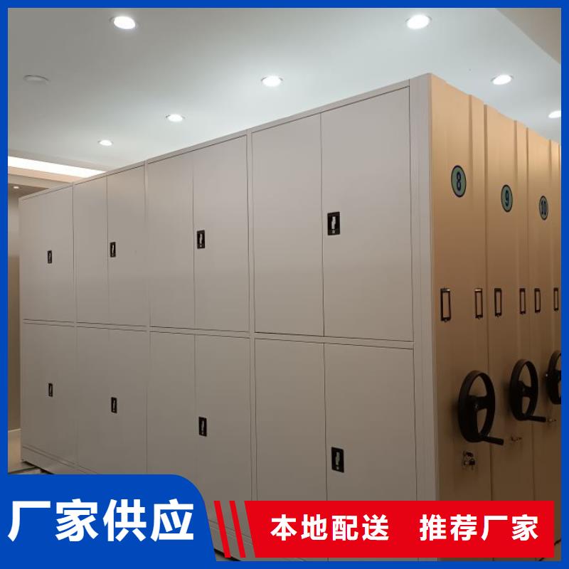 抱誠守真【凱美】智能檔案柜當地供應商
