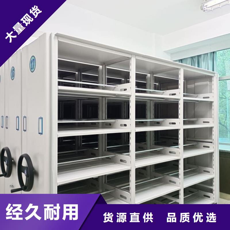 生產地【凱美】密集檔案架廠家直銷大量現貨