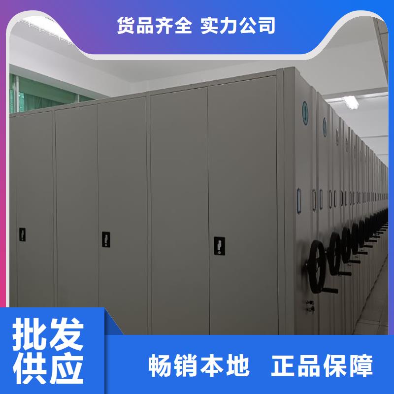 怎么聯系【凱美】檔案室活動密集柜同城貨源