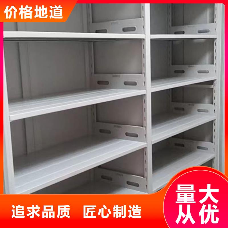 廠家客戶至上【凱美】會計憑證密集柜服務周到