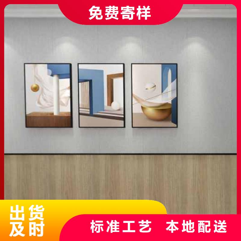 竹木纖維集成墻板生產(chǎn)定做實(shí)力才是硬道理