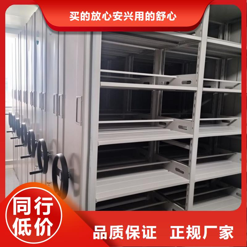 廠家哪家好【凱美】文昌市財(cái)務(wù)檔案密集架多年行業(yè)積累