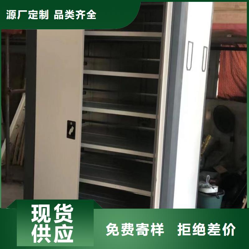 用心前行【凱美】電腦密集架可零售可批發