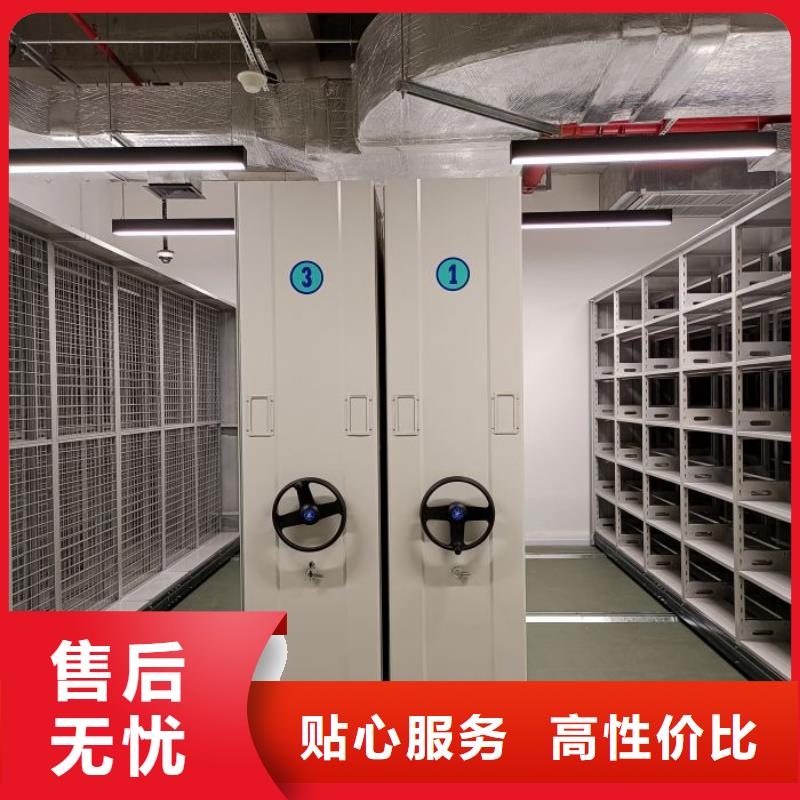 常見(jiàn)問(wèn)題【凱美】檔案室移動(dòng)密集架可零售可批發(fā)