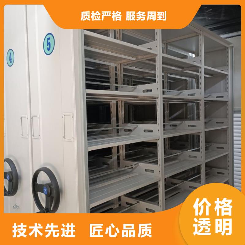 秉承誠(chéng)信【凱美】檔案文件密集架同城生產(chǎn)商