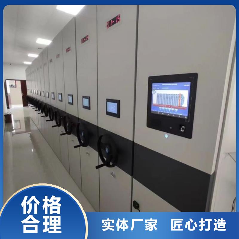 銷售信息【凱美】檔案庫房智能密集架廠家售后完善