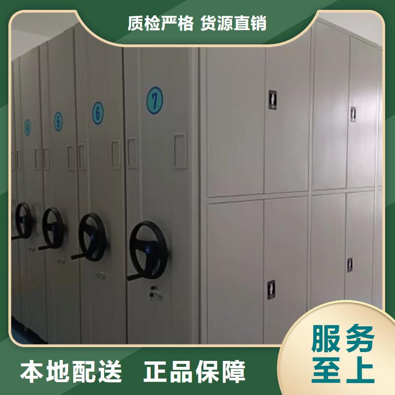 改造升級【凱美】電動自動密集架庫存豐富