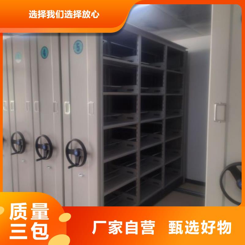 與時俱進(jìn)【凱美】電表密集架表庫本地公司
