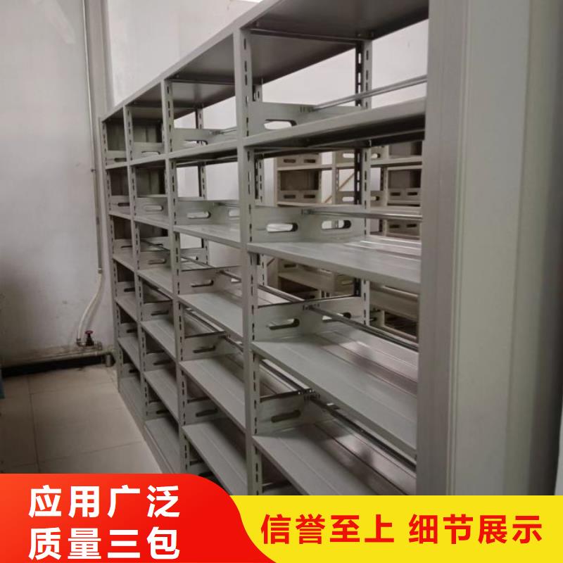 生產銷售智能密集架廠家細節決定品質