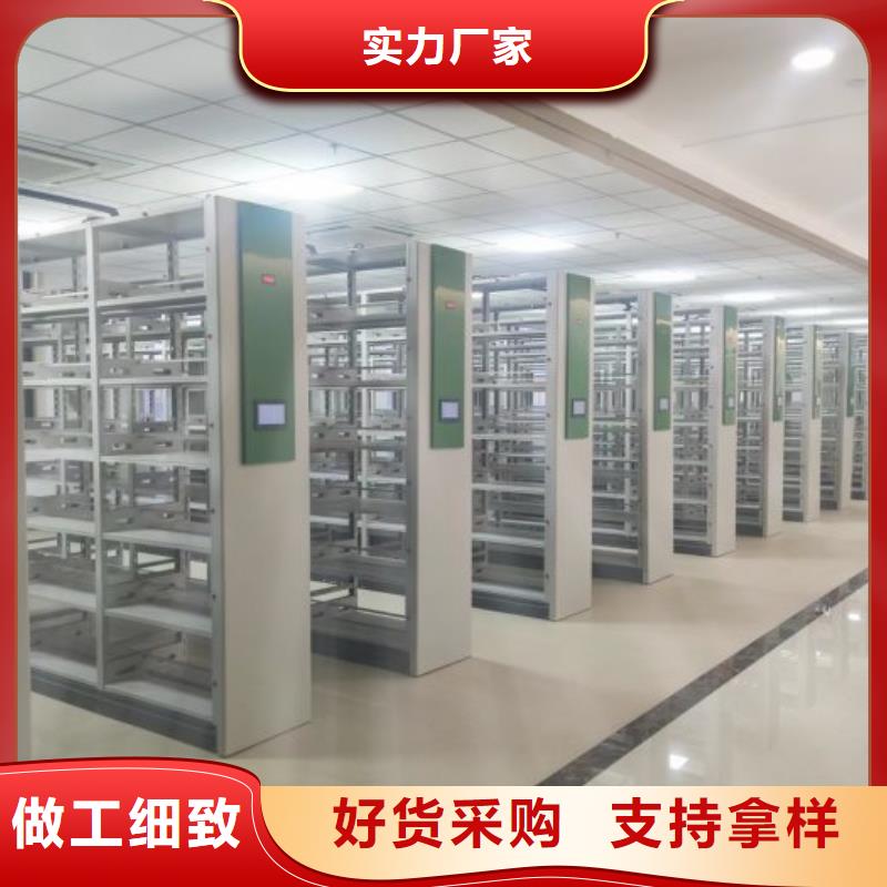 選檔案密集架全國統一價經銷商