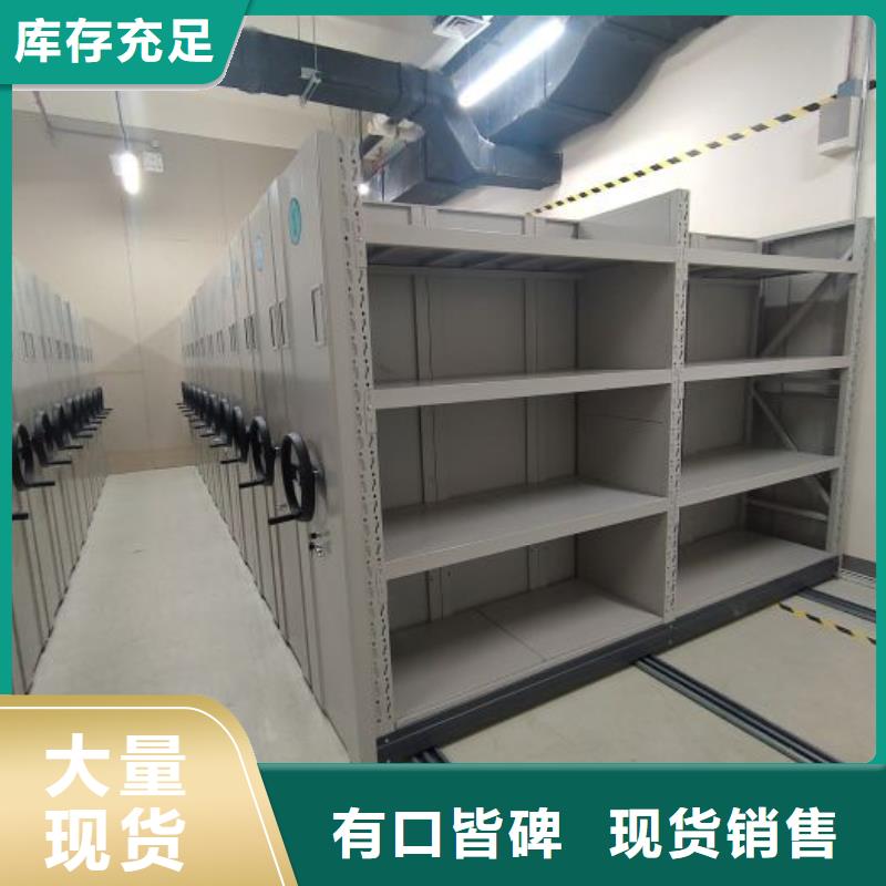 制造廠家【凱美】手搖檔案柜優選廠家