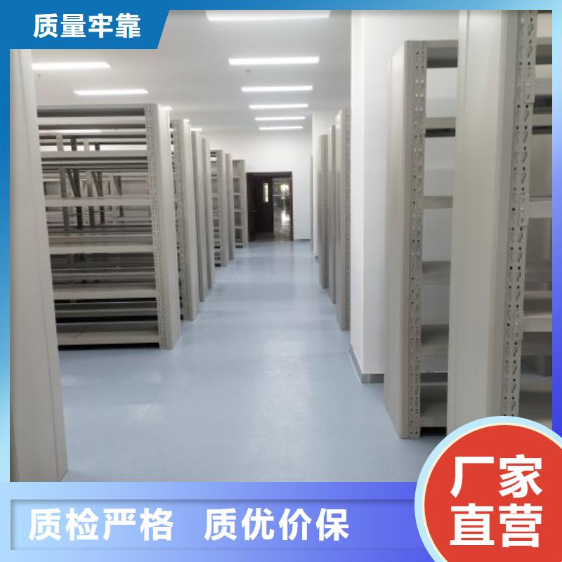 全心服務(wù)【凱美】密集型檔案柜來電咨詢