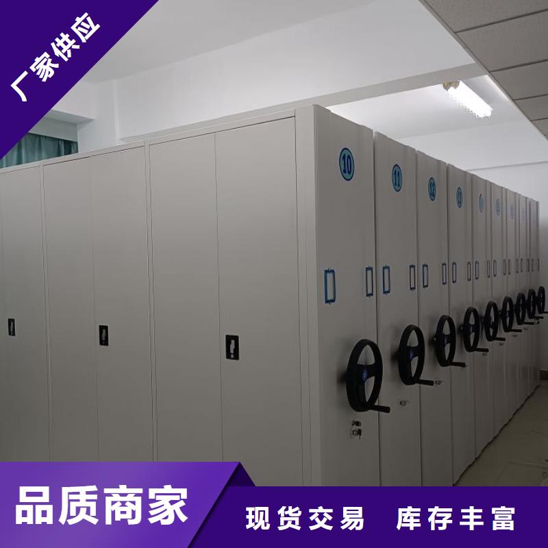 抱誠守真【凱美】智能檔案柜不只是質量好