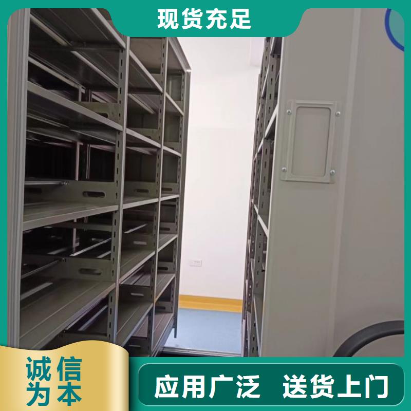 公司報價【凱美】檔案館手動密集架好貨采購