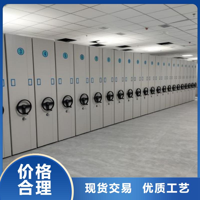 供應移動智能檔案柜_廠家專注質量