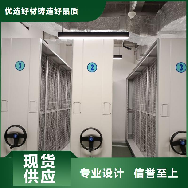 2025新報價【凱美】檔案室軌道文件柜本地廠家