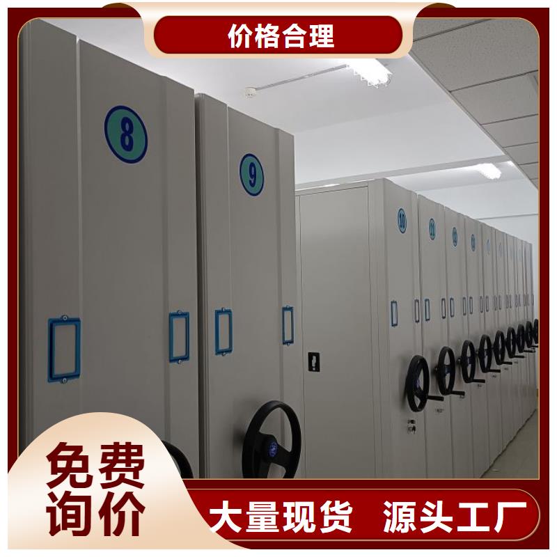 歡迎致電【凱美】密集手搖移動書架現(xiàn)貨快速采購
