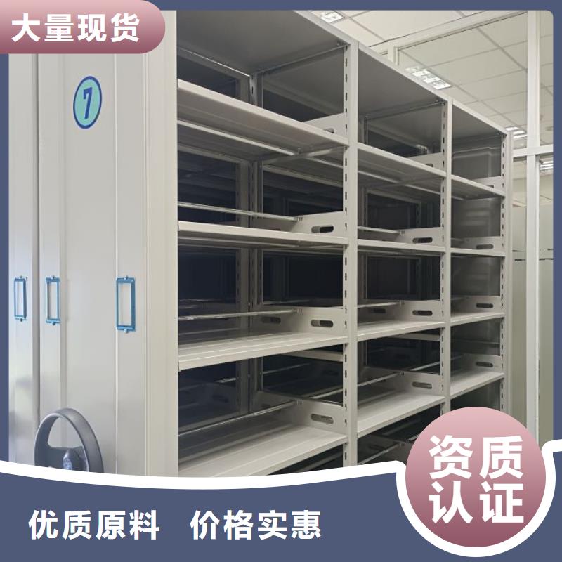 服務用戶【凱美】密集書柜專業廠家