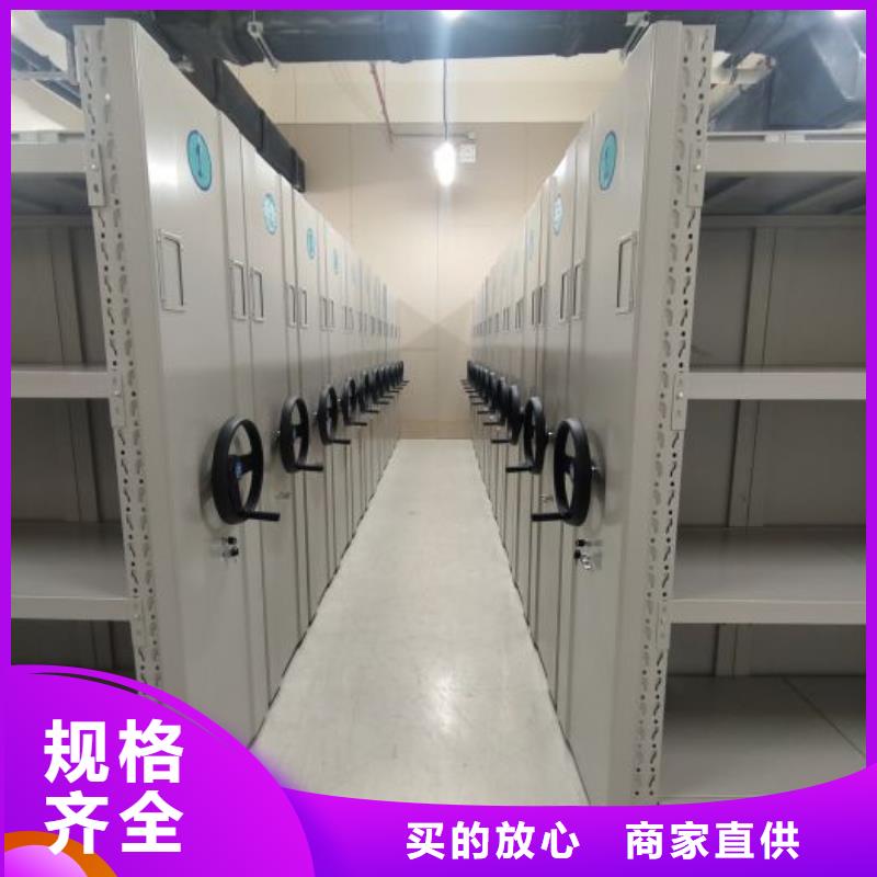 歡迎詢價【凱美】萬寧市移動式檔案柜當地公司