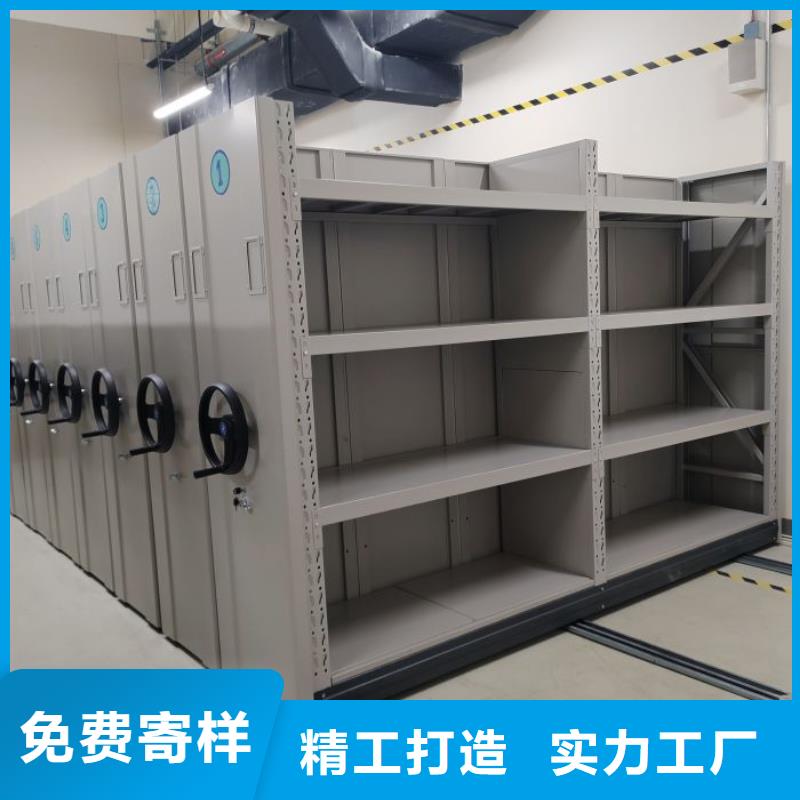廠家銷售【凱美】檔案室手搖密集架物美價優