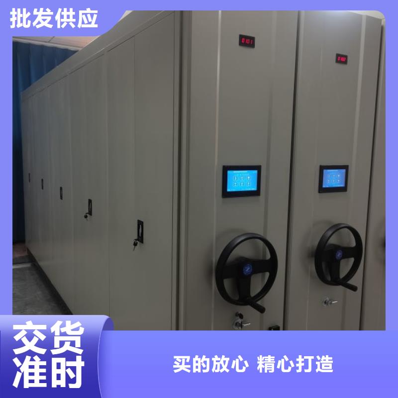制造商【凱美】智能型檔案館密集柜本地貨源