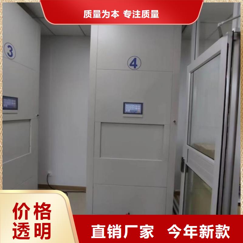 使用方法【凱美】手搖密集型憑證檔案架實拍展現