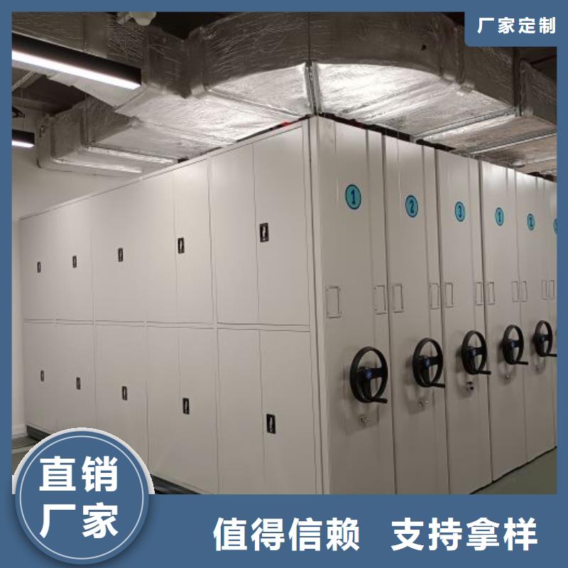 檔案盒密集架制造廠商當地品牌