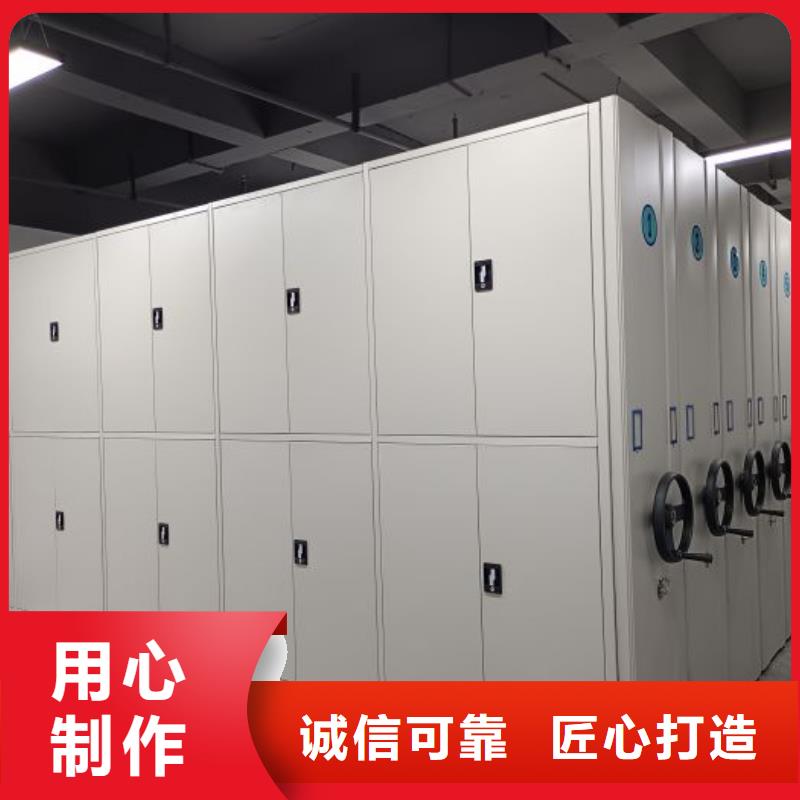 誠信為本【凱美】不銹鋼密集架專注品質