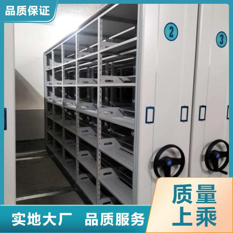 行情走勢【凱美】智能式移動密集架本地生產廠家
