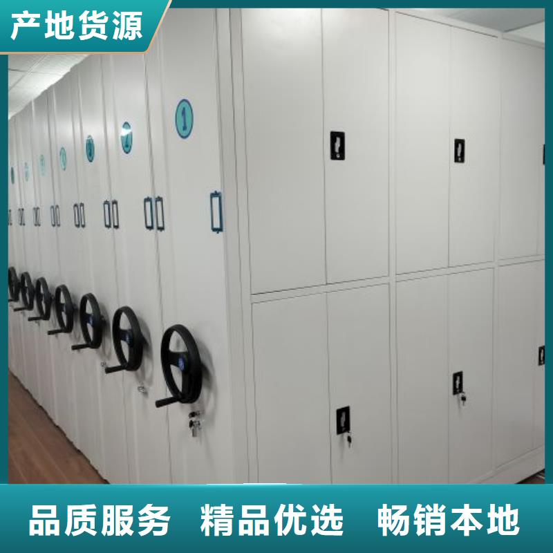 圖紙定做【凱美】圖書密集柜生產加工