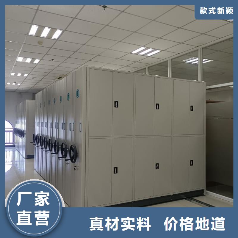 什么價(jià)位【凱美】移動(dòng)式密集檔案櫥值得信賴(lài)