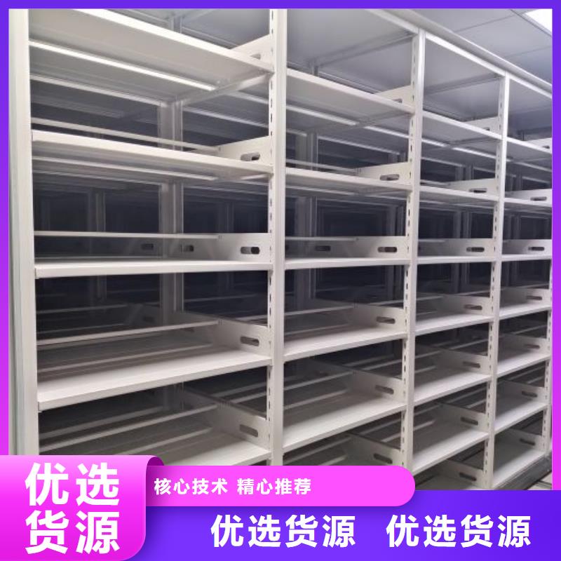 創造輝煌【凱美】檔案室用移動密集柜同城貨源