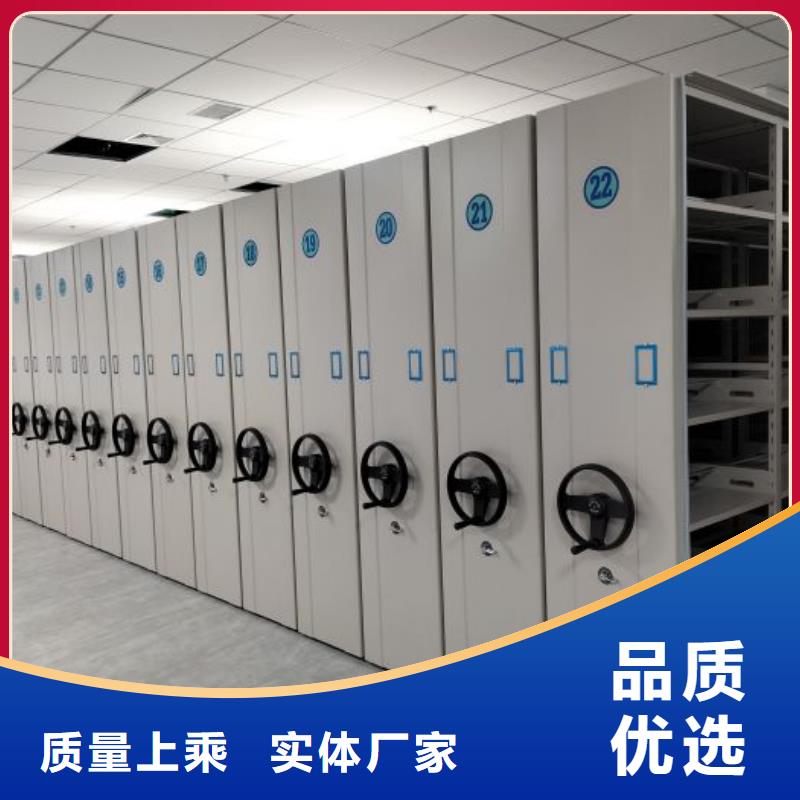 ?創(chuàng)造為魂【凱美】防磁密集架滿足客戶需求