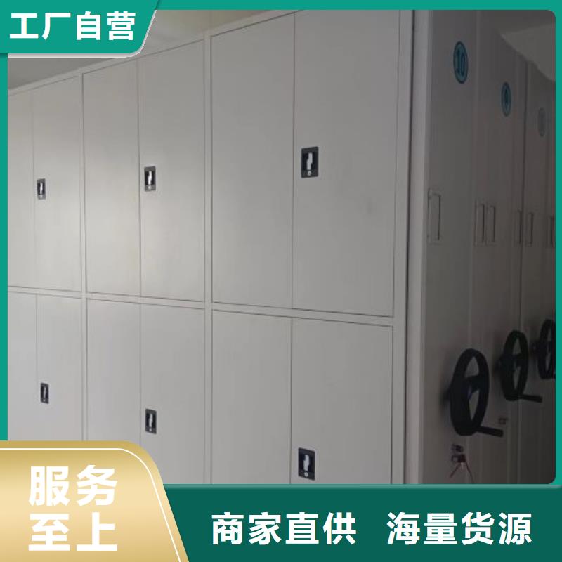 零售多少钱【凯美】铁皮密集柜厂家直销省心省钱