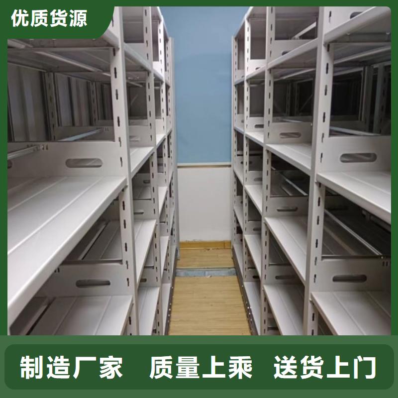 熱情服務(wù)【凱美】檔案資料密集柜認(rèn)準(zhǔn)大品牌廠家