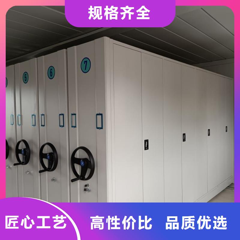 務實發展【凱美】底圖密集柜源廠直銷