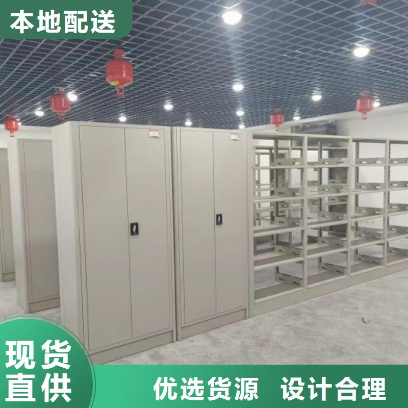 銷售商【凱美】全封閉移動檔案架多種款式可隨心選擇