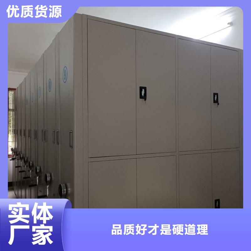 哪里有銷售【凱美】定安縣文件密集柜物流配送