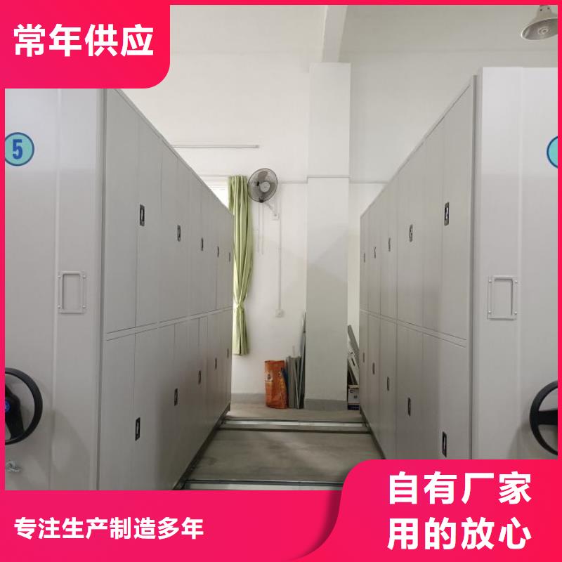 工作原理【凱美】行走式密集柜好貨直銷