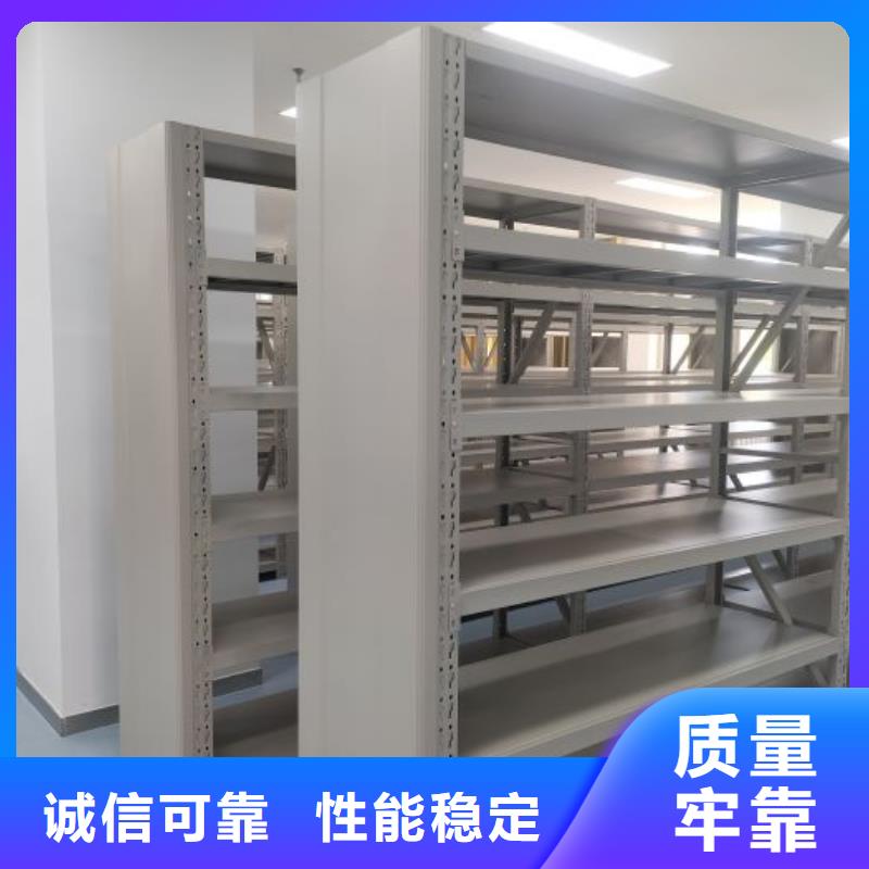 升級智能密集架【凱美】單證檔案密集架購買的是放心