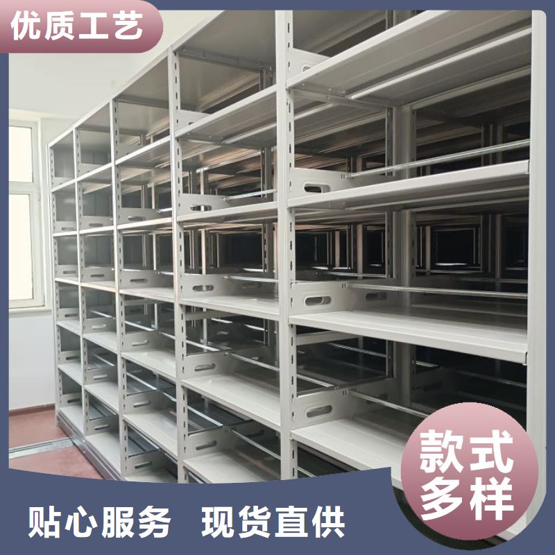 采購信息【凱美】屯昌縣檔案圖紙密集架本地公司